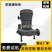 �X��Ó������ĥ�ۙC ��ʯ������ĥ���a�� ��ʯ������ĥ�C