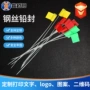 六角耳朵铅封集装箱扎带