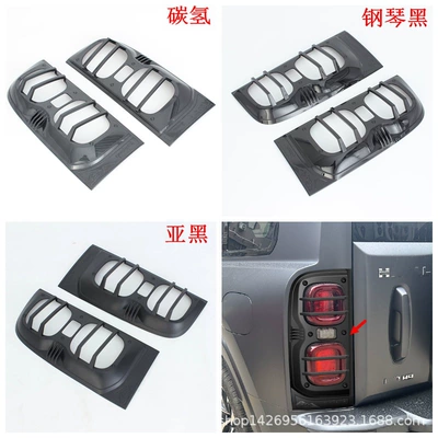 Insect-Proof Net Sticker — Şüşə kənarı xromları/moldingləri - sub-black-tail-lampshade2