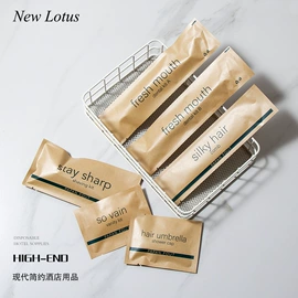 一次性洗沐漱;一次性拖鞋;一次性酒店品