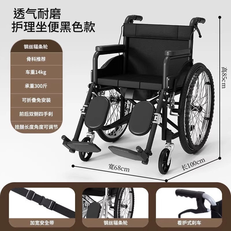silla de ruedas plegable médica doméstica con diseño para enfermería especial para ancianos paralizados