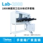 双工位单面分体式1800手套箱