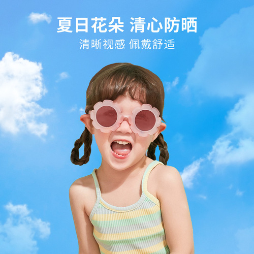 Lemon Baby Children's Sunglasses Girls Polarized Anti-UV Glasses Trendy Fashion Girls Flower Sunglasses