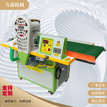 雨伞制造设备新型连续敲双一字中棒烧伞头伞尾机雨伞中棒热融合机