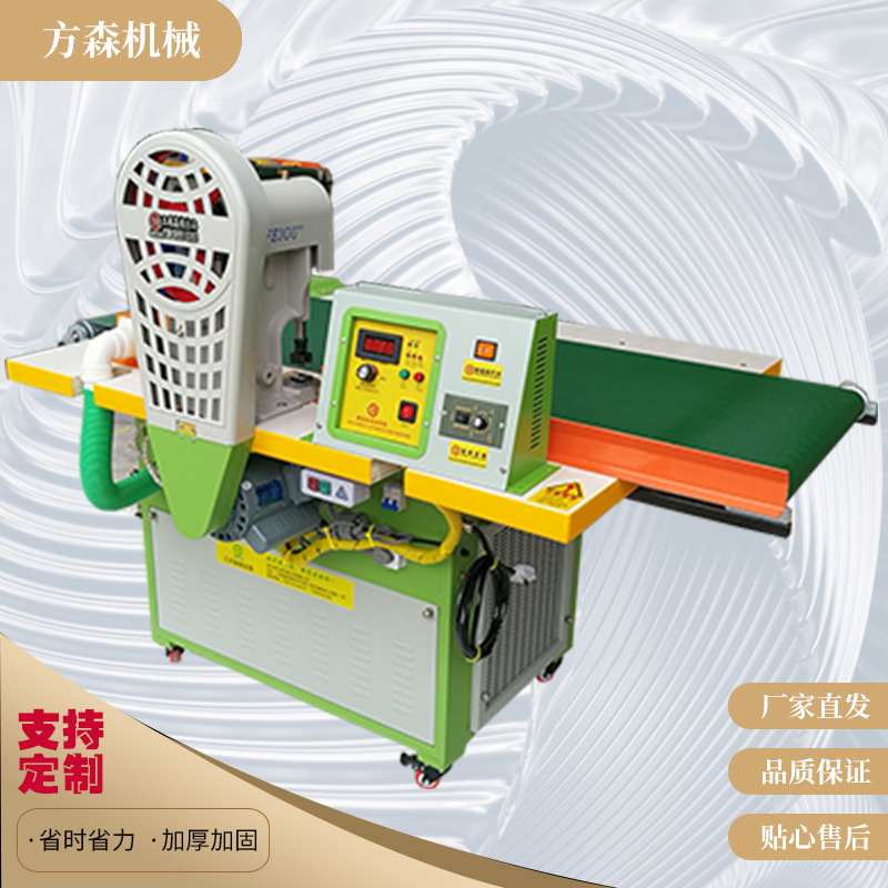 雨伞制造设备新型连续敲双一字中棒烧伞头伞尾机雨伞中棒热融合机
