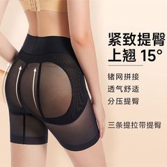 お尻を上げて腹を収めます。パンツは出産後に回復します。