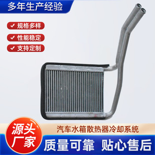 �S��OEM������܇���b��܇ˮ����܇ˮ��ɢ������sϵ�y�m�ý�750