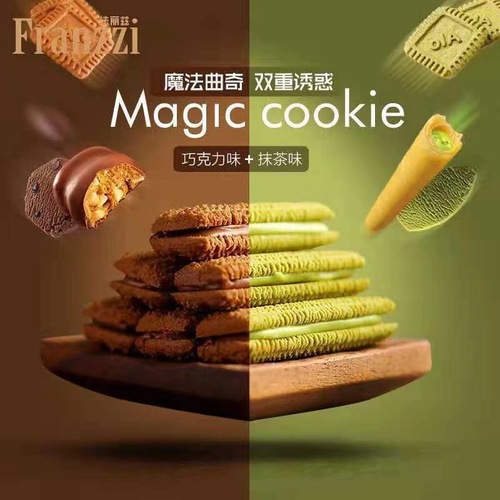 Farez Filled Cookies Chocolate Crisp 70g Matcha Flavor Office Trendy Leisure Children Snack Food Bag Packaging