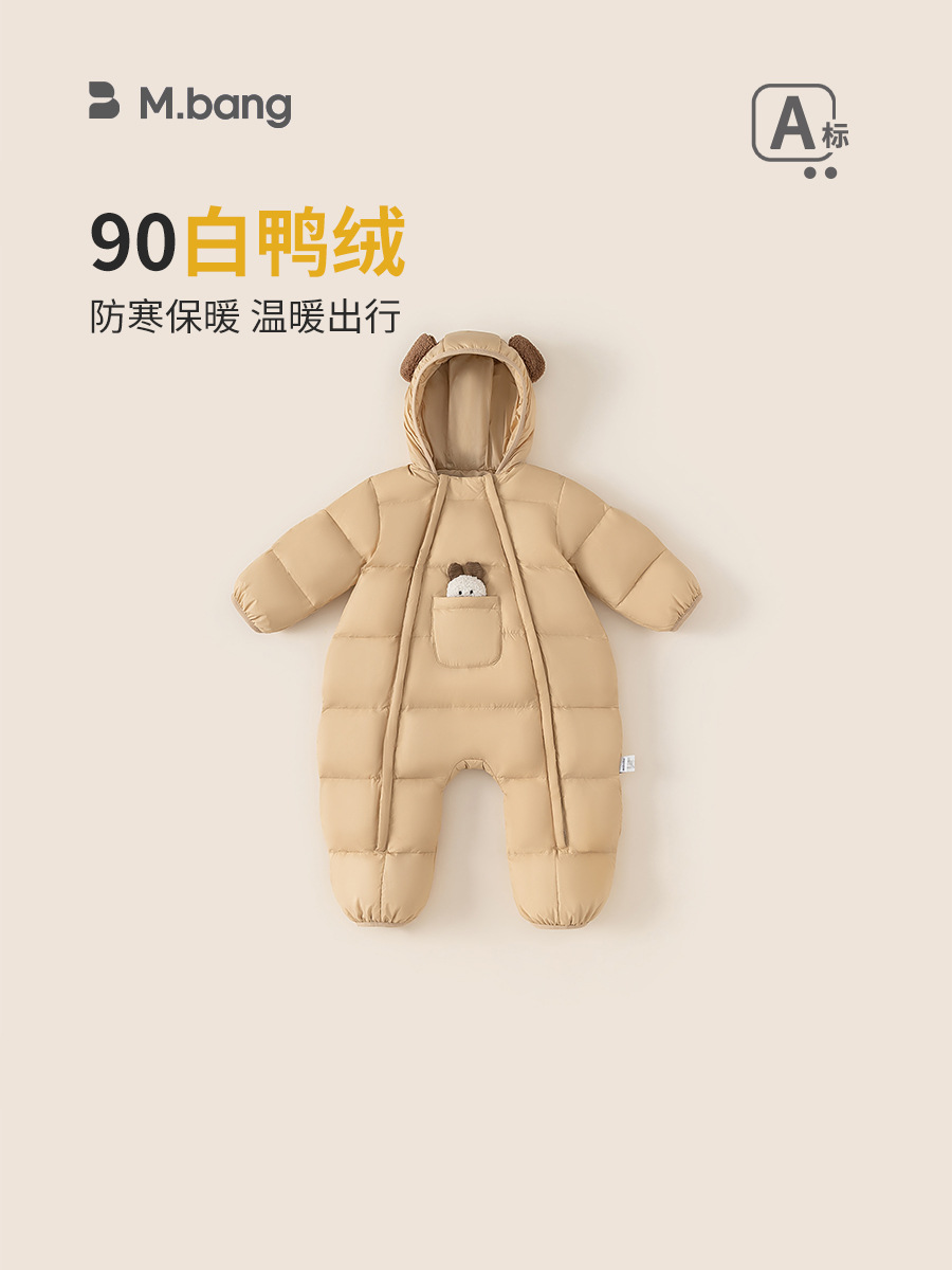 Yubao ropa infantil, jaqueta de plumón para bebés, niño, jaqueta de invierno, ropa de escalada, ropa de abrigo blanco y grueso