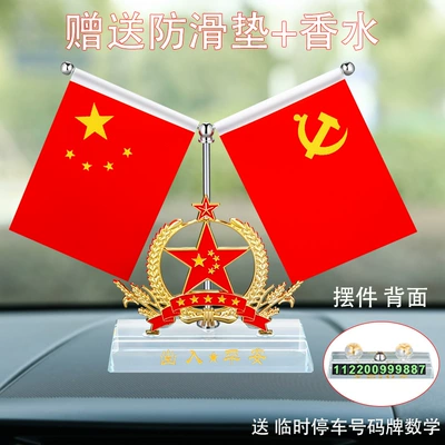 Car ornaments decoration accessories alloy new car - white-base-safe-entry-and-exit-five-pointed-star