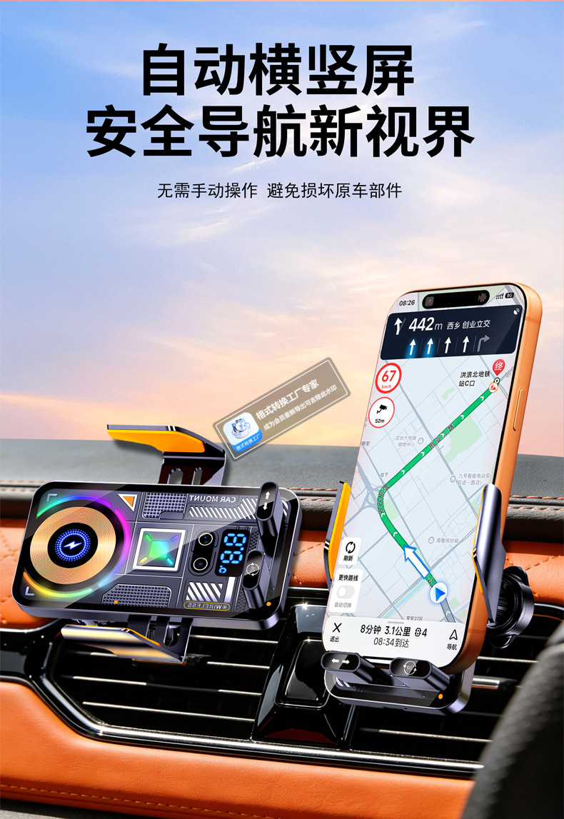 2026 New Model Semiconductor Refrigeration Wireless Charging Car Mount Rotating Air Vent Navigation Car Phone Holder