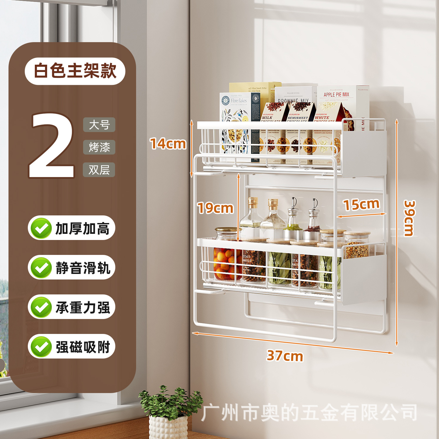 Estante de almacenamiento de refrigerador para almacenar artefactos mágicos en el lado de la pared lateral para artículos de cocina para el hogar, película de preservación de la pared lateral, percha colgante multicapa image 12