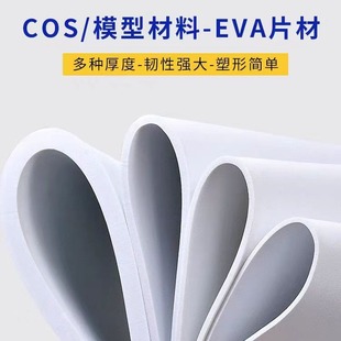 EVA���ް���^����cos����������ĭ�����cosplay���b�ڰײ�ɫeva