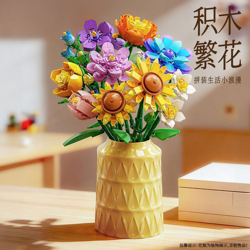 Cross-border building block flower girl series assembly toy, simulated eternal flower rose bouquet, peony flower, rose with high aesthetic value