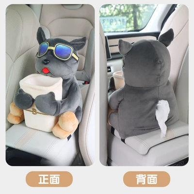 Car tissue box/set Can Two-in-One Creative Cute - social-dog-tissue-box-trash-two-in-one