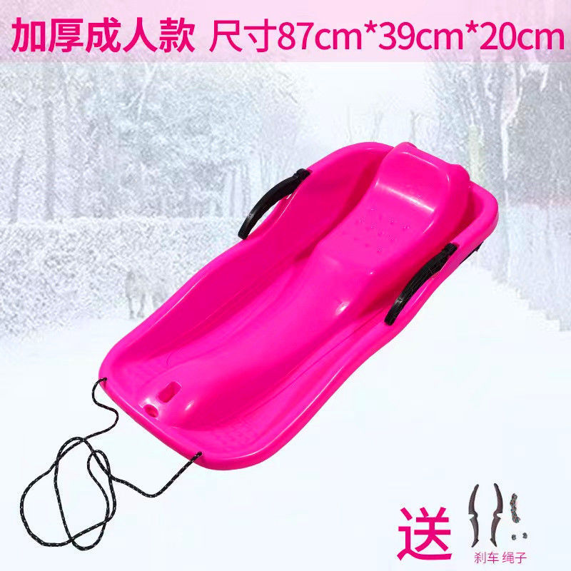 Thickened adult version ( 87cm ) rose red