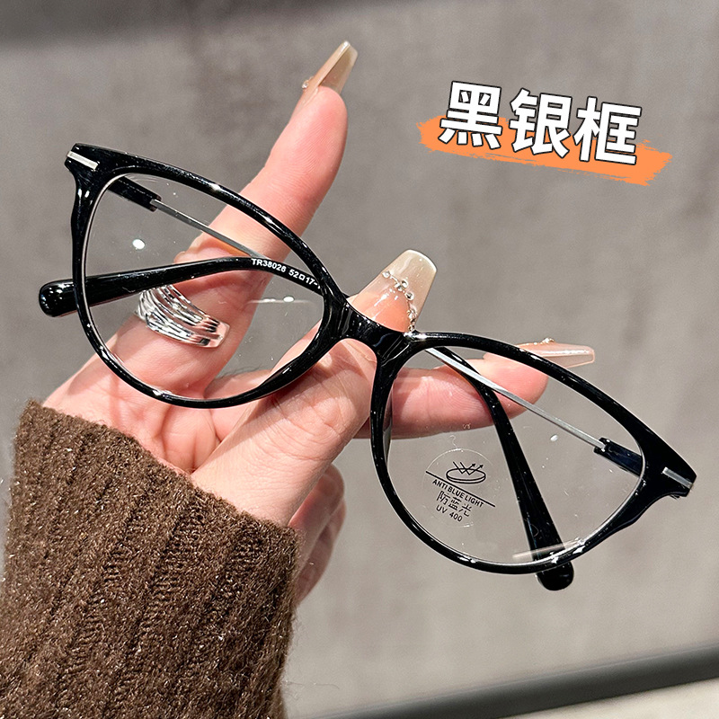 韩系上杨猫眼框眼镜近视女可配有度数素颜神器大框显脸小眼睛镜架