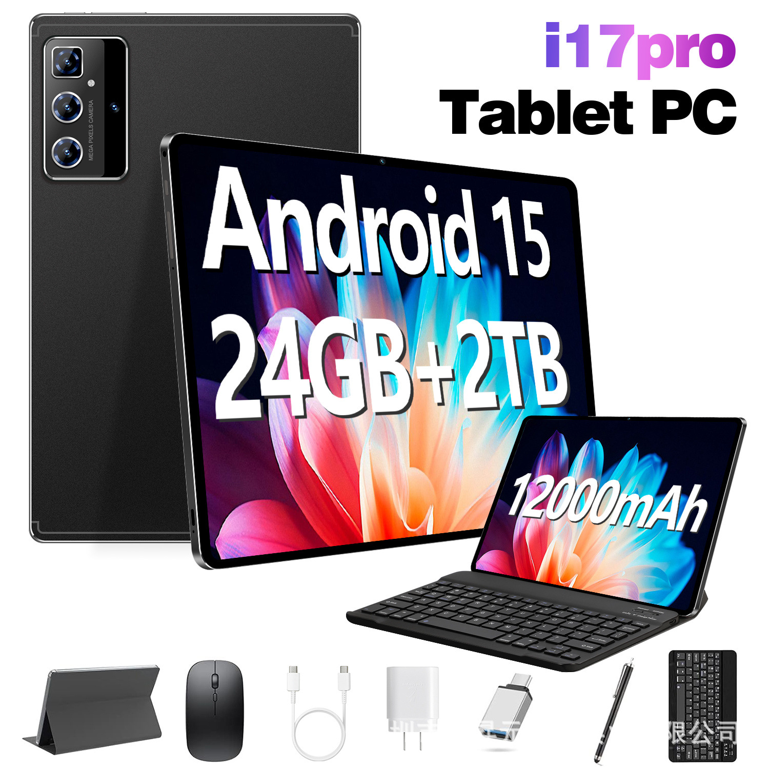 2026 New Model 10.1inch Pro17 Cross-Border Tablet Computer 24+2Tb Android 15 Aliexpress Shopee Hot Sale