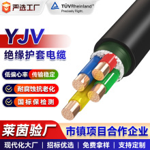 YJV^|~о2/3/4/5о10ƽľԴ