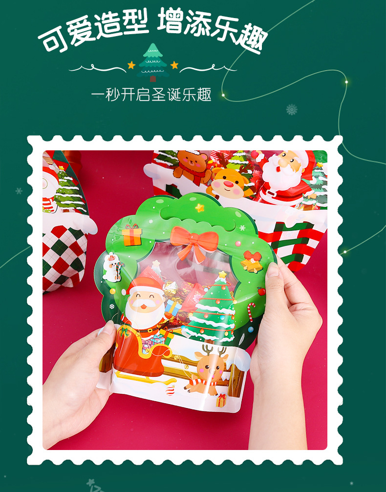 圣诞自立袋详情-1_02