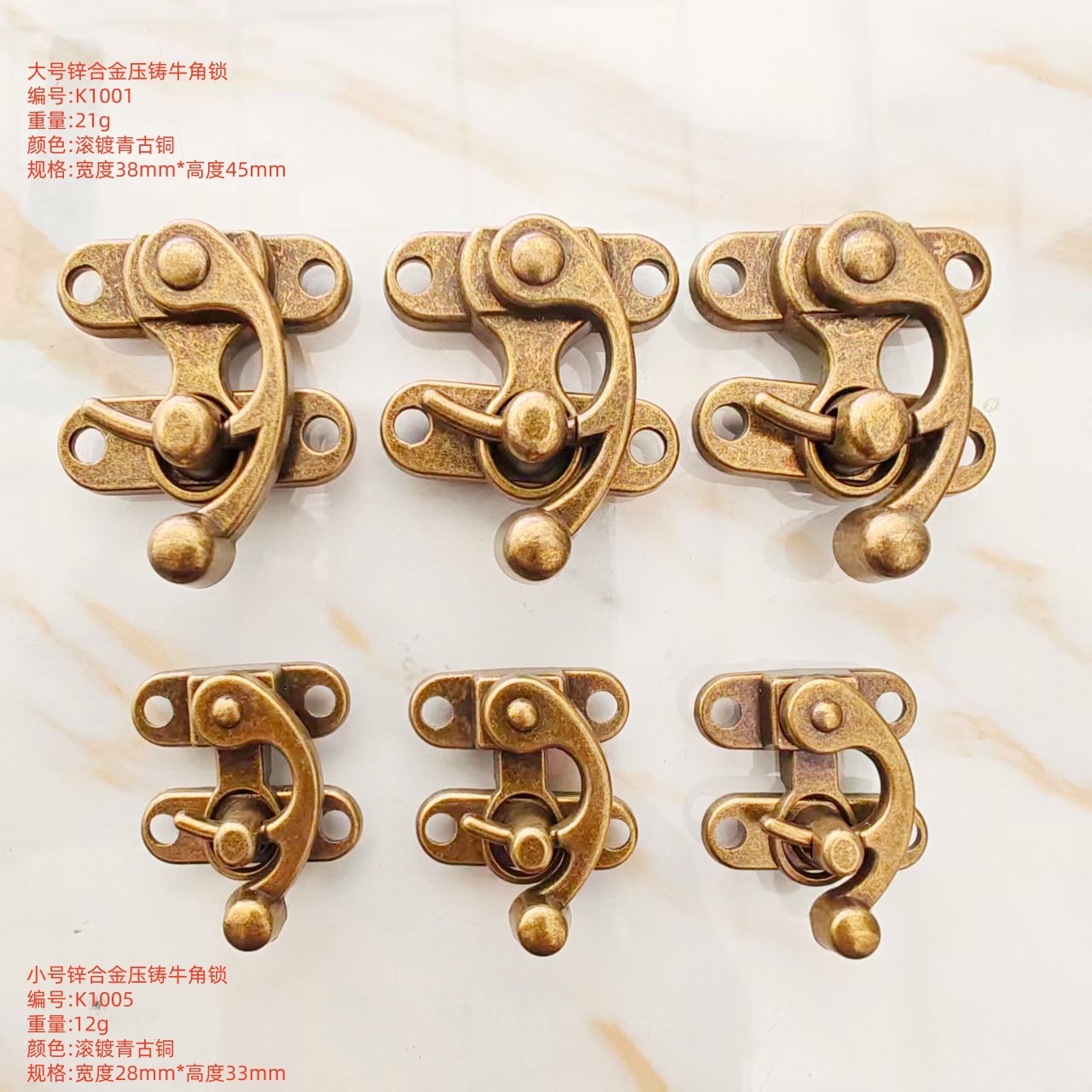 青古铜牛角锁压铸牛角锁锌合金锁扣木盒锁扣首饰盒锁扣仿古复古锁