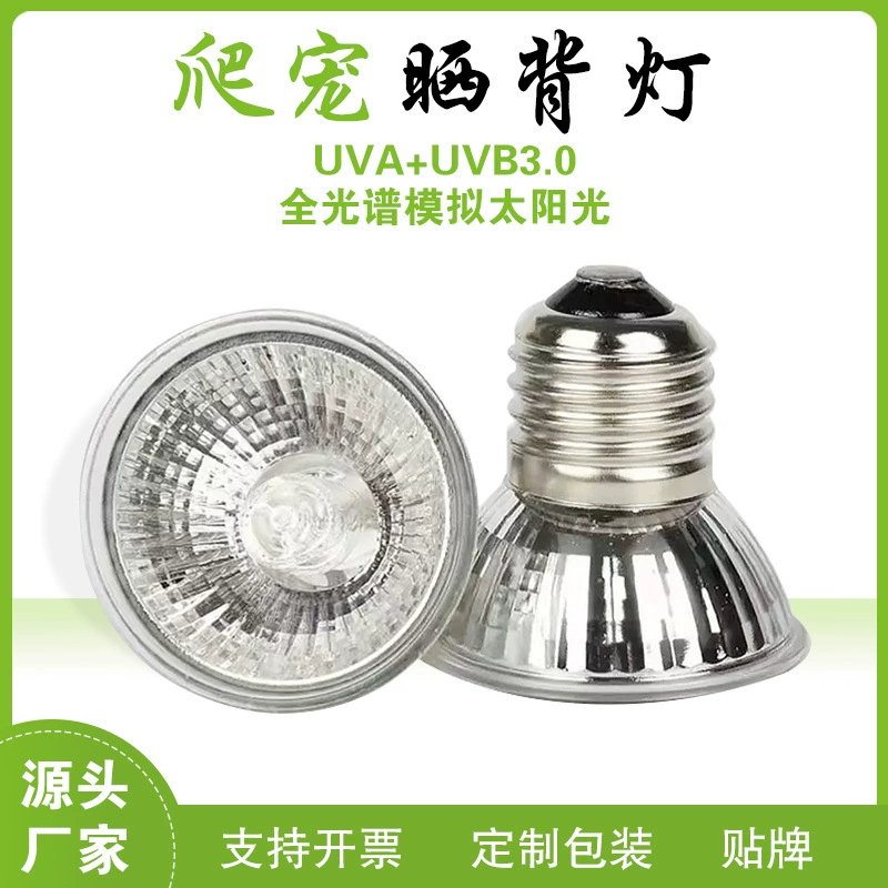 Точечная лампа с черепахой, грыжающая лампа uva uvb, полный спектр, солнечная лампа, нагревательная лампа, лампа для рептилий, нагревательная лампа для домашних животных