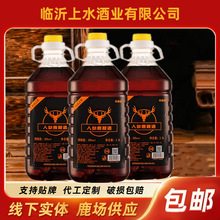 鹿鞭酒50度桶装鹿鞭男士人参大枣浸泡酒实惠工厂礼品精制特制滋补