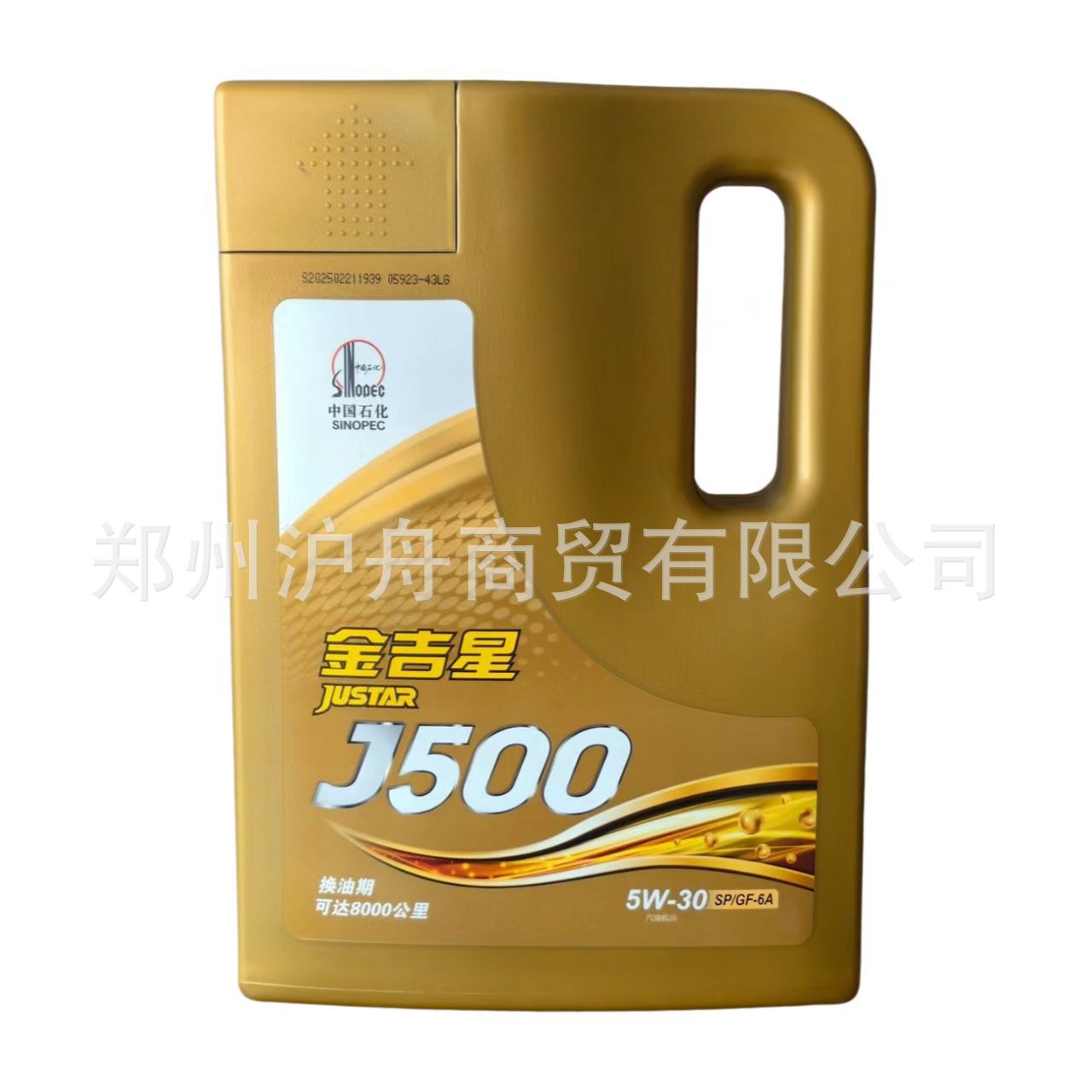 长城润滑油 金吉星J500  SP  5W-40汽油机油 量大优惠小车用油