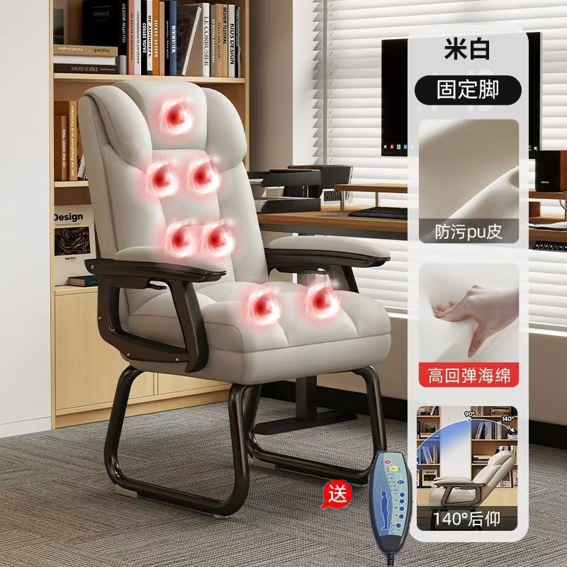 家用电脑椅弓形椅舒适久坐办公座椅可躺靠背椅休闲椅子书房书桌椅|undefined