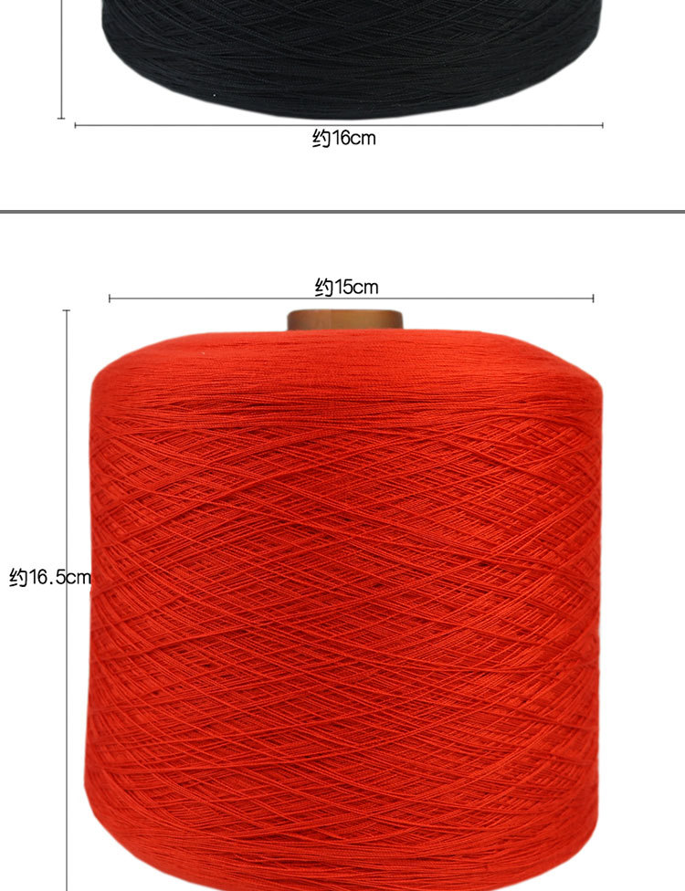 202规格原料详情_05