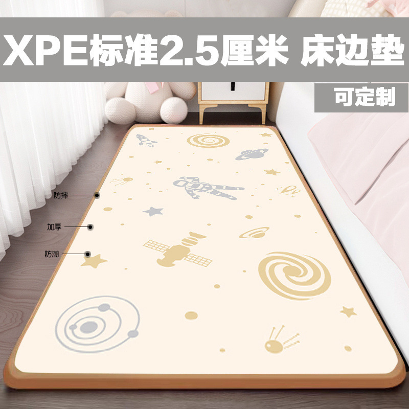 整张XPE2厘米宝宝床边垫素雅简约地垫客厅卧室爬行垫幼儿童防摔垫|undefined