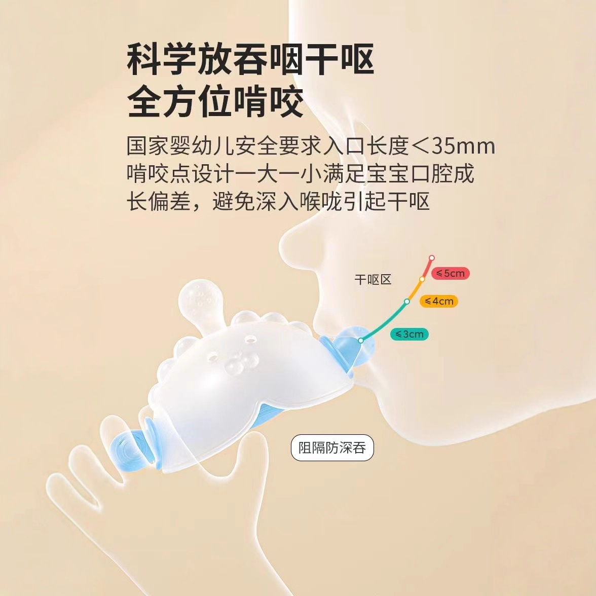 Diente para bebés de grado alimenticio hongo para bebés palillos de dientes juguetes de silicona líquida para niños pequeños dentición calmante mordida Diente