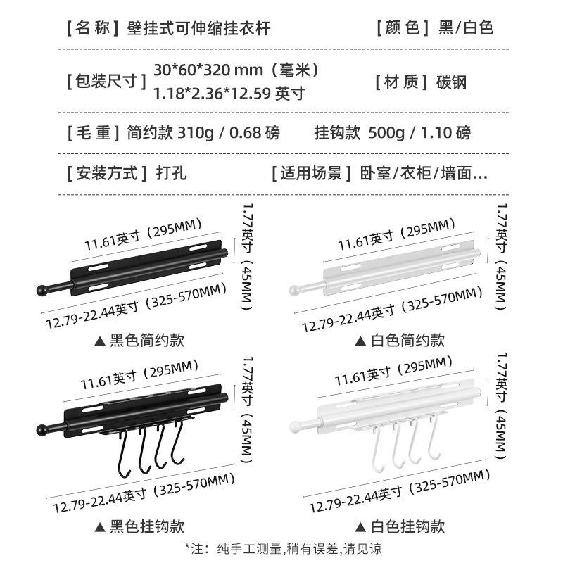 跨境家用衣柜整理架滑出式挂钩壁橱整理器壁挂可伸缩临时挂衣杆|undefined