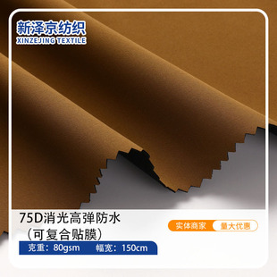 75D����ߏ���ˮ�NĤ����һ����һᘿ��� ����_�h�»�ѩ������