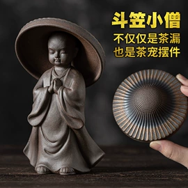 茶具配件;茶壶;茶杯