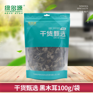 ���ľG��Դ���x���ľ��������100g���|M �Ҝ����˽������a