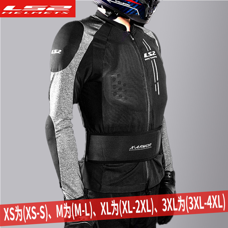 Ropa de armadura de motocicleta LS2 ropa de Ciclismo de carreras de motos ropa de ciclismo Four Seasons transpirable Ropa de armadura suave para hombres y mujeres Equipo de protección resistente a caídas CE 141