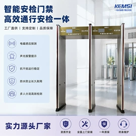 出入口机;安检门;交通收费设备