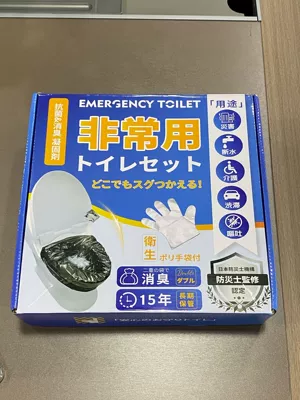 Simple Toilet for Emergency Use, Disaster Prevention Supplies, Deodorant Bag, Portable Toilet Bag, Coagulant, Cross-Border Japanese Manufacturer (On-board emergency urine bag) - piece
