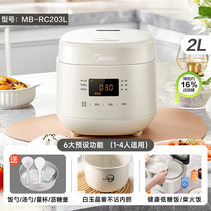 2리터 [저당쌀] 백옥수전 내솥 RC203L