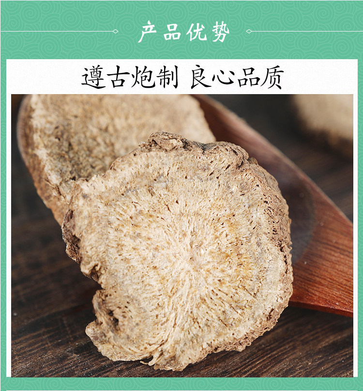 Wild Costus Root Powder Mu Xiang 500g Traditional Chinese Herb for Decoctions and Culinary Seasoning quality and texture