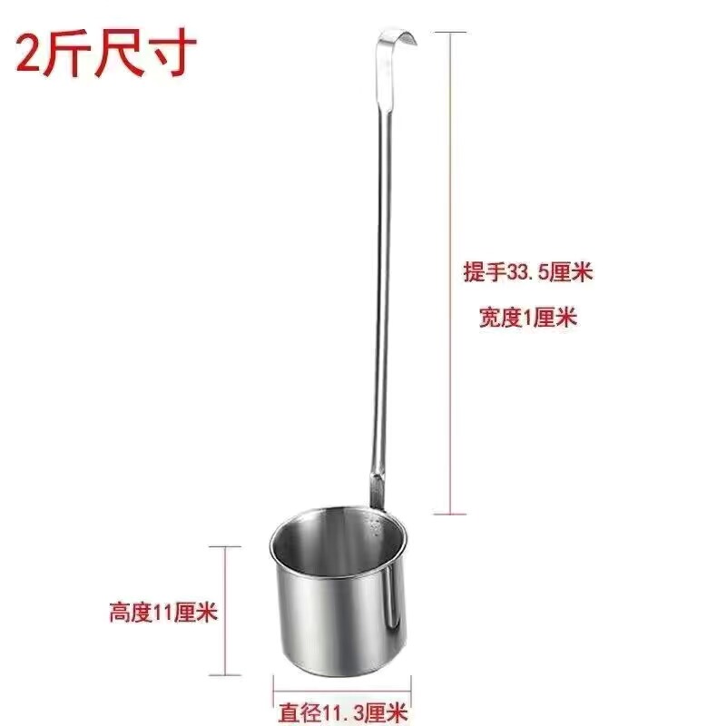 加厚不锈钢漏斗大小口径量酒器酒提子打酒器长柄倒油家用日用餐厨|undefined