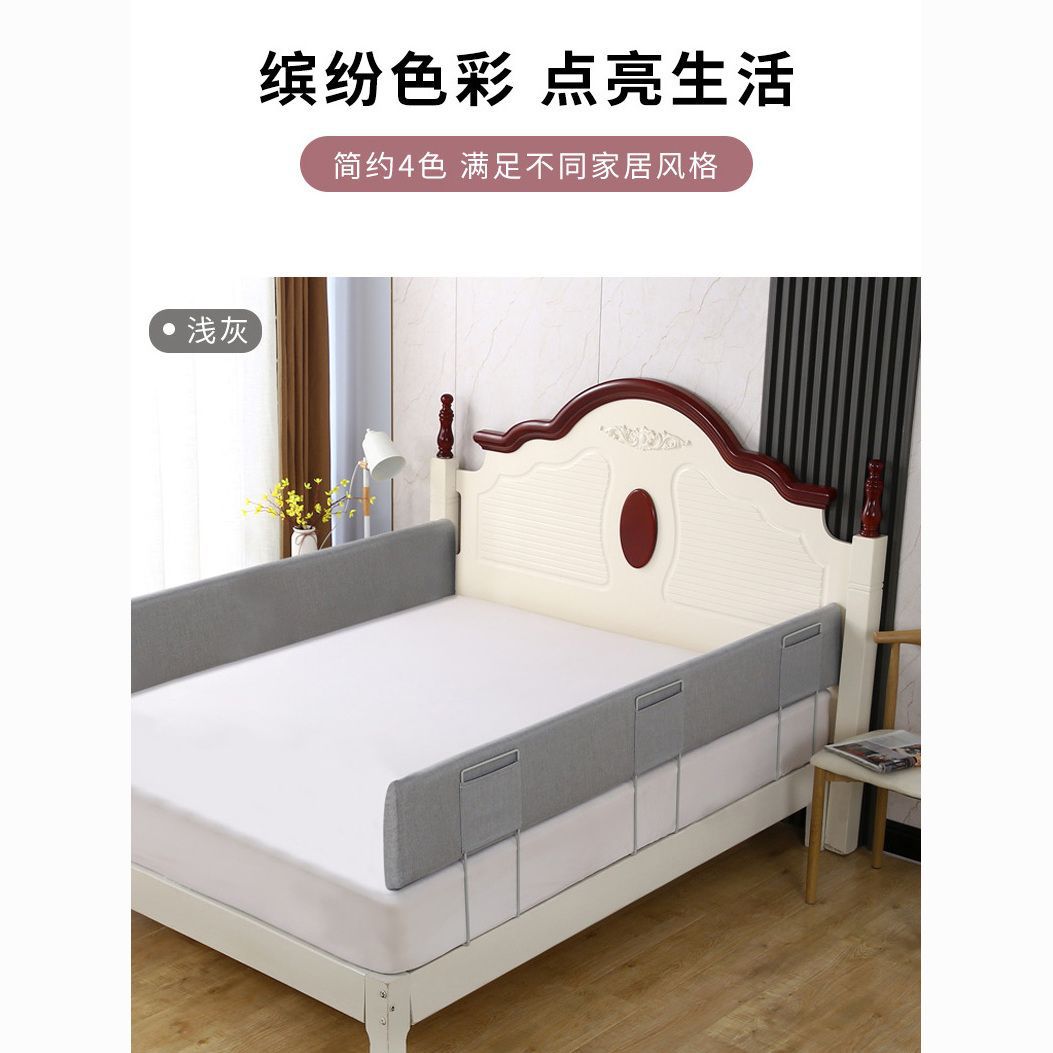 Bed Fence Baby Soft Bag Anti-Fall Guardrail Baby Bedside Bed Fence Baby Safety Bed Guardrail Universal Universal
