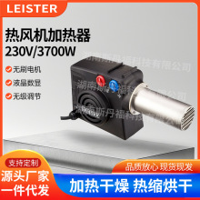 LEISTER�R����HOTWIND�����I�����ܜؿ؟��L�C�oˢ늙C���L�ӟ���
