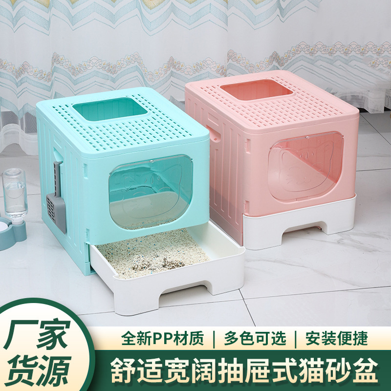 물 튀김 방지 서랍형 고양이 화장실 접이식 상단 엔트리 더블 도어 고양이 쓰레기 분지 대형 완전 밀폐형 고양이 쓰레기 분지