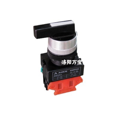 供应 AIKS 爱克斯旋钮开关 AS2201-20CXF/2  二档长柄自复位