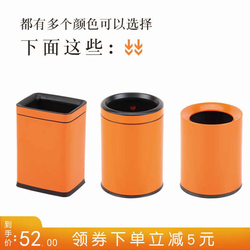 Household Stainless Steel Trash Can for Living Room, Light Luxury Commercial Use, Office, Kitchen, Bedroom, Fruit Peel Bin, Hotel Room Paper Bin