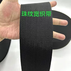 织带;魔术贴;松紧带