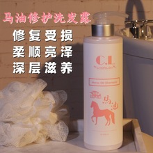 香港 彩豐行 馬油洗發水 招代理 一件代發