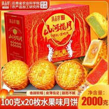 �r��Ժ�Vʽˮ��ζ100�˴���Y�е��Sɏ�����ʲ�ݮ��ζ�����ͶY